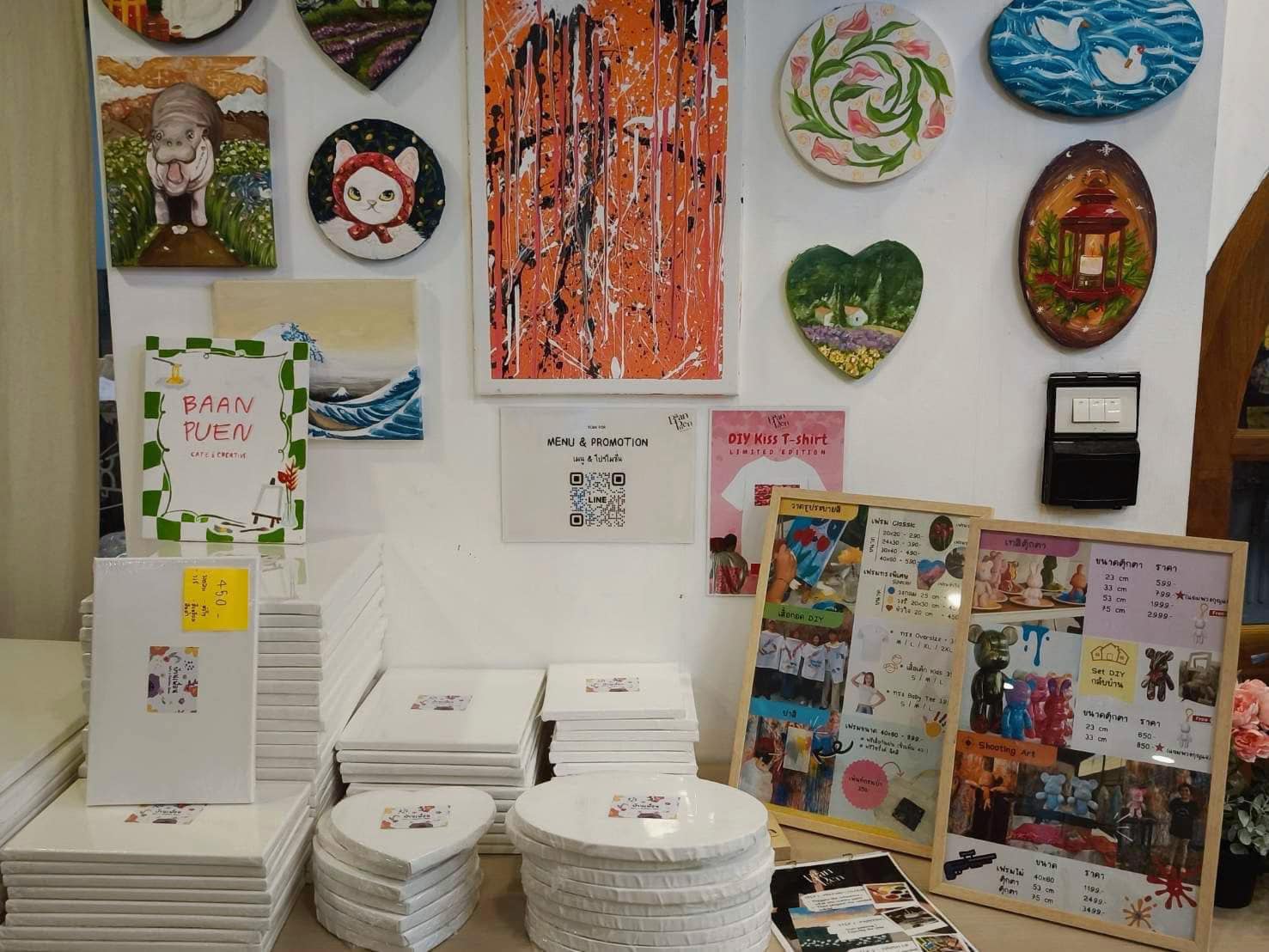 บ้านเพื่อน Cafe & Creative Space