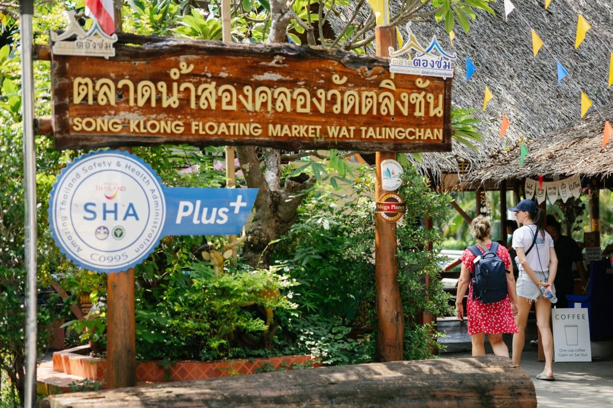 ตลาดน้ำสองคลอง