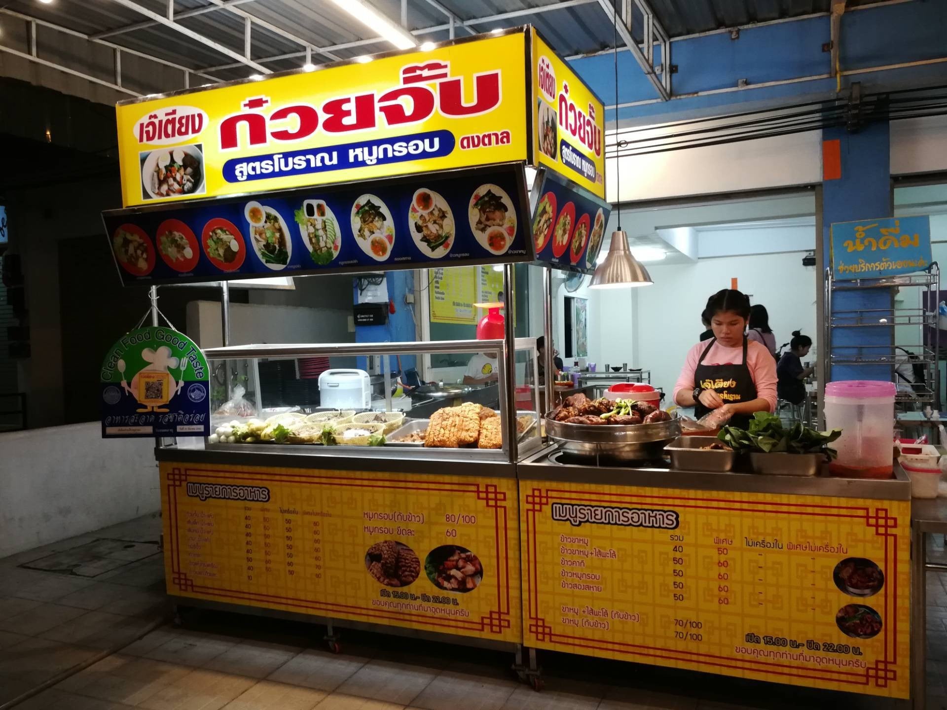 11 ร้านลับในศรีราชา ที่คนท้องถิ่นแนะนำ