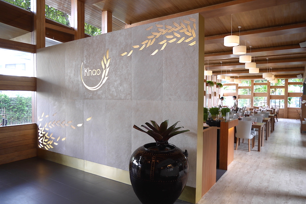 ร้านอาหารไทย Fine Dining