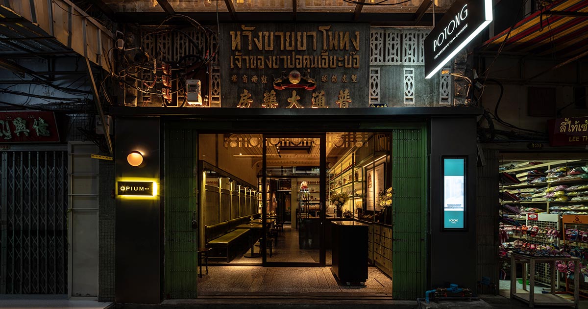 ร้านอาหารไทย Fine Dining